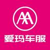 爱玛车服·兴化售后中心
