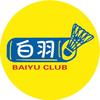 白羽羽毛球俱乐部