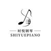 时悦钢琴（成人教学）