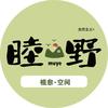 睦野·花艺·植物景观工作室官方号