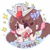 豆沙锵锵