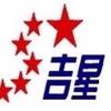 河南吉星