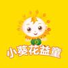小葵花润苗精品店