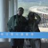 鲨鱼辣椒soso