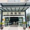 韩敏刚