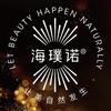 海璞诺官方旗舰店