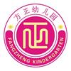 白云区方正幼儿园