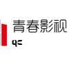 青春影视