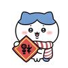 三只叭