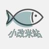 小改米站