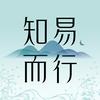 知易而行文创店