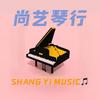 尚艺琴行小胖店官方号