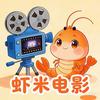 虾米电影🎬