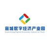 宣城数字经济产业园