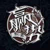 赢势纹身课堂老柴（招生中）