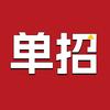 湖南单招说