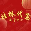 桂林代驾，合安代驾