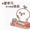 合肥上元教育政务校陈老师