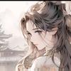 莫问玉玉