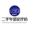 路路达二手车摩托车验车检测