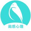 询惑-情感心理