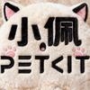 小佩PETKIT官方旗舰店