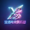 潇洒电竞俱乐部