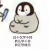阿尘的休闲时光