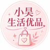 小昊生活优品