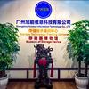 亿客旭能-卖硬盘测试机的美玲姐
