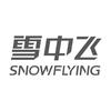 雪中飞羽绒旗舰店