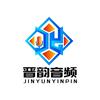 晋韵音频《直播声卡调试》
