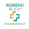 修可护