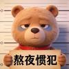 凌晨三点半