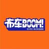 布车POCHA BOOM 营口站前店