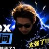 光郡