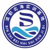 滨职北海实训基地