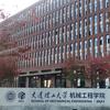 823考研学长