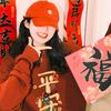 维vivear 🫧～