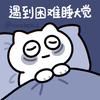 凉爽一下