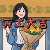 小李的家🏠（装修中）