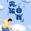玥格Excel制表