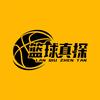 篮球真探@