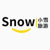 小雪旅游国际