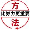 铁力奥林聊提分