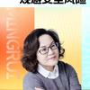 郝老师说育儿（0—18不焦虑、养牛娃）