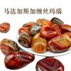 玉萃玛瑙