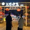 刘浩⁵¹⁸