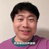 明明可以好好追剧