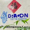 Dragon量化社区